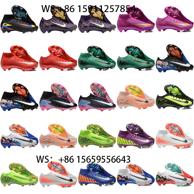football boot collection（16）