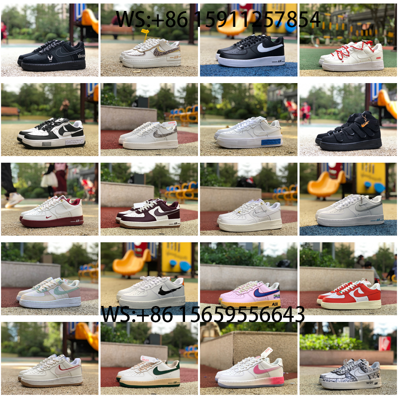 Nike Air Force 1 brand collab