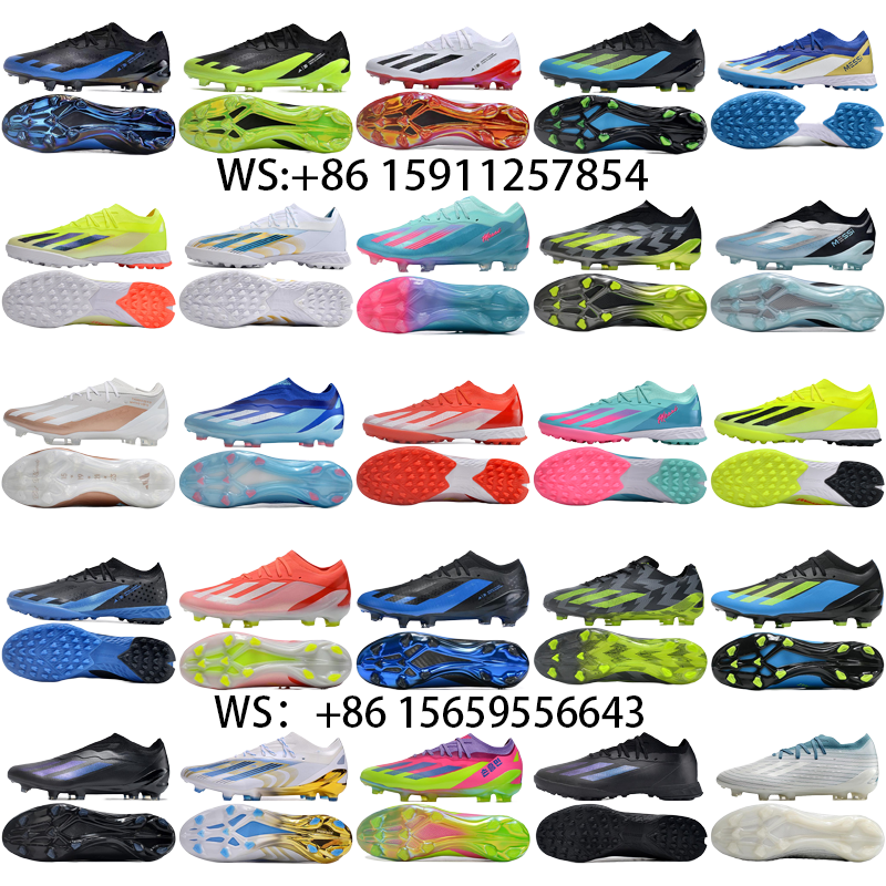 football boot collection（44）