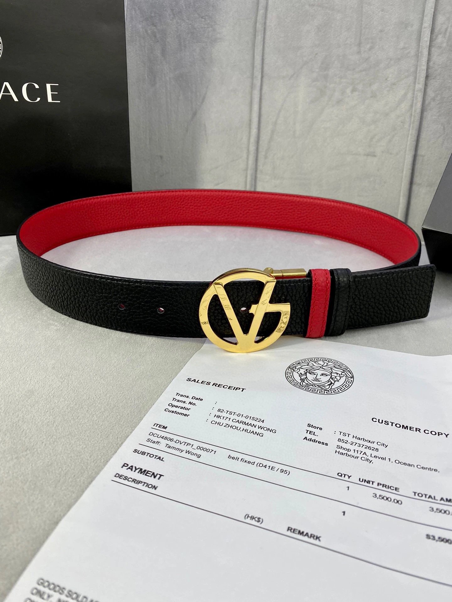 Versace Gucci...Belt