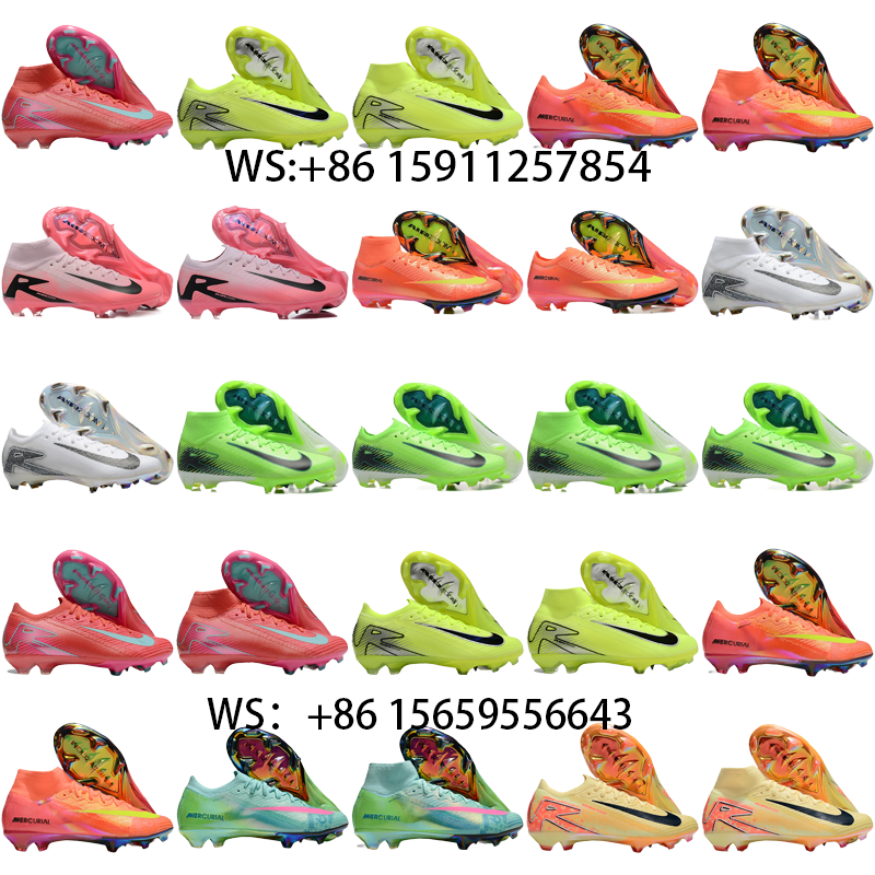 football boot collection（18）