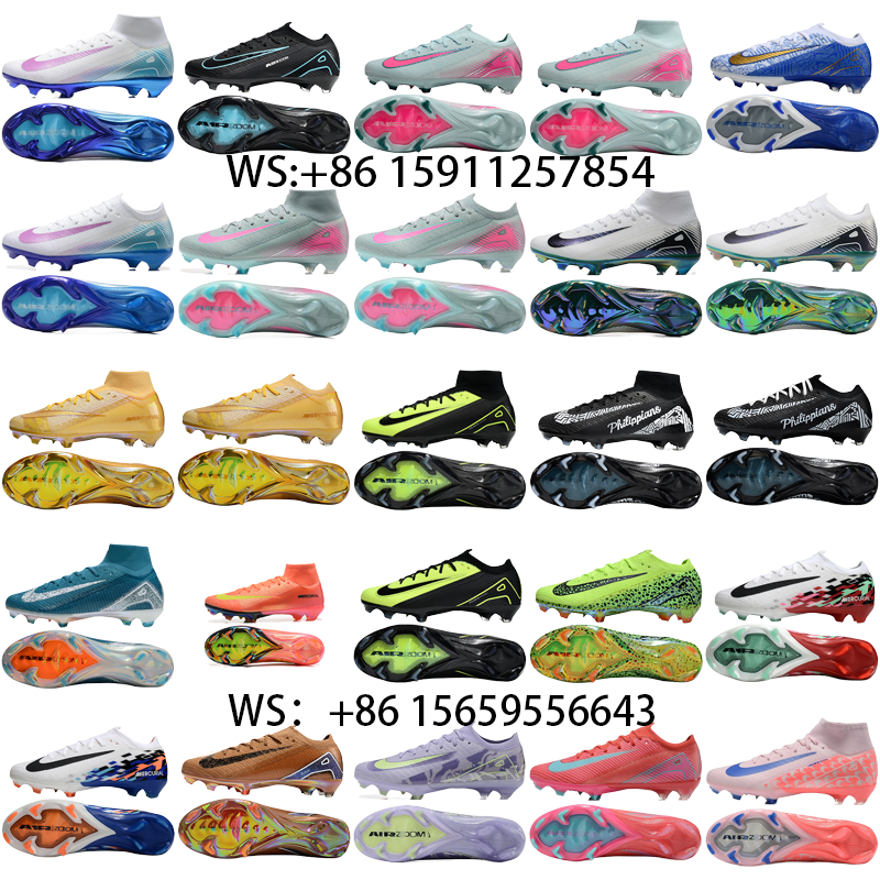 football boot collection（17）