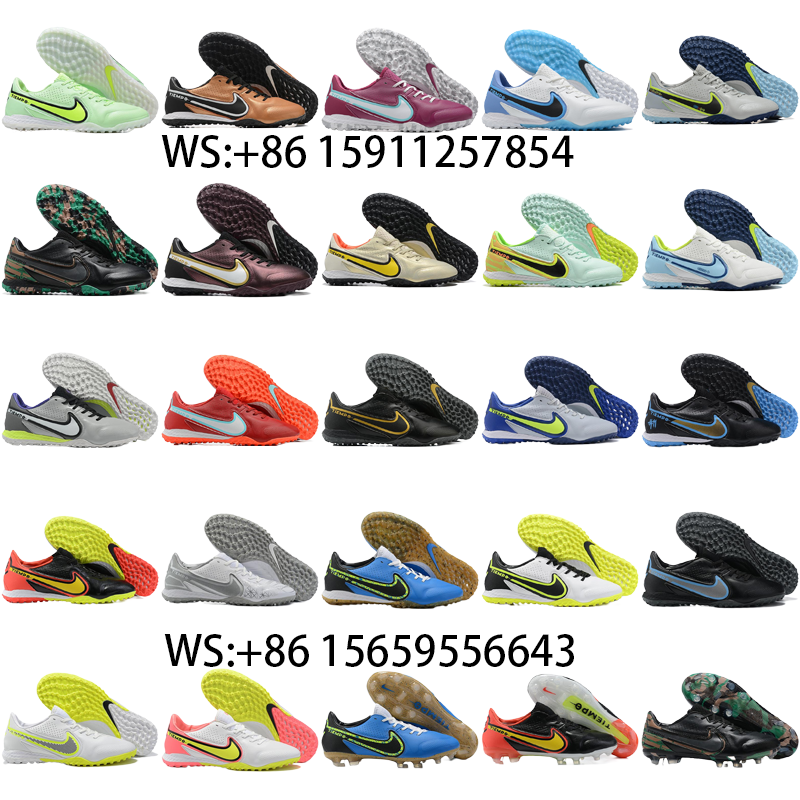 football boot collection（75）