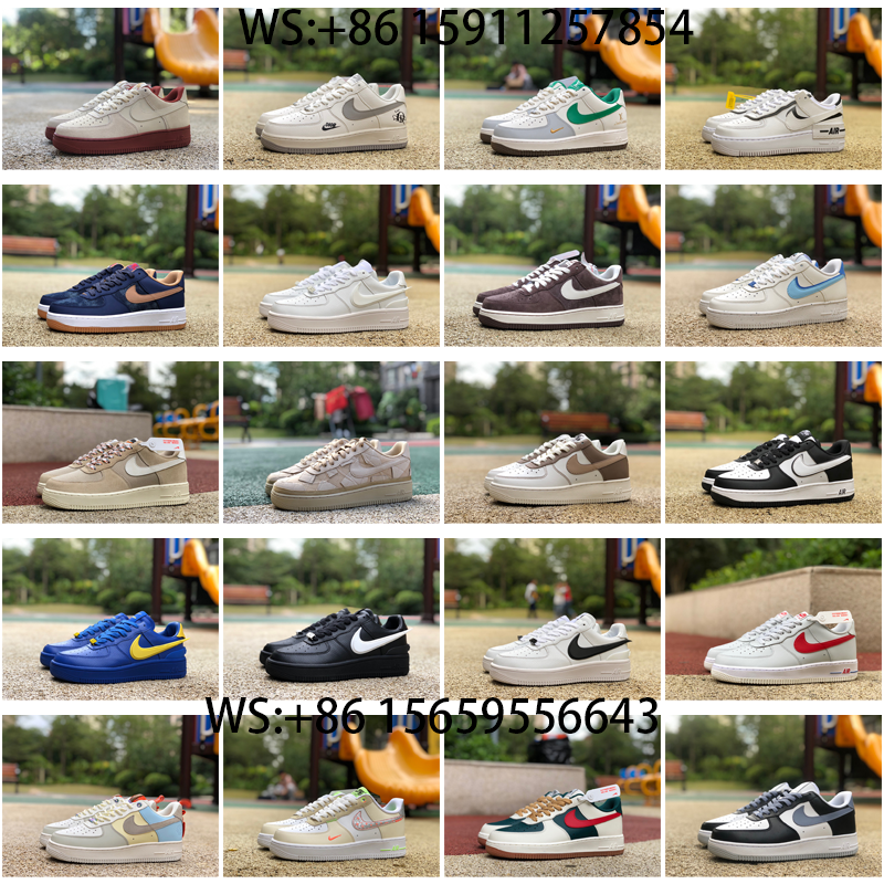 Nike Air Force 1 brand collab