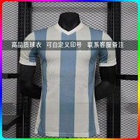 24-25 Argentina Commemorative Player-Exclusive Jersey (Non-Customizable)