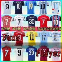Mystery  Jersey 6+ colorways [Premium Quality] — seller photo 2
