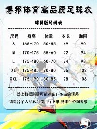 Mystery  Jersey 6+ colorways [Premium Quality] — seller photo 6