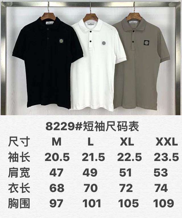 Stone Island Shirts Short-Sleeve Compass Patch Polo Shirt product detail image 1