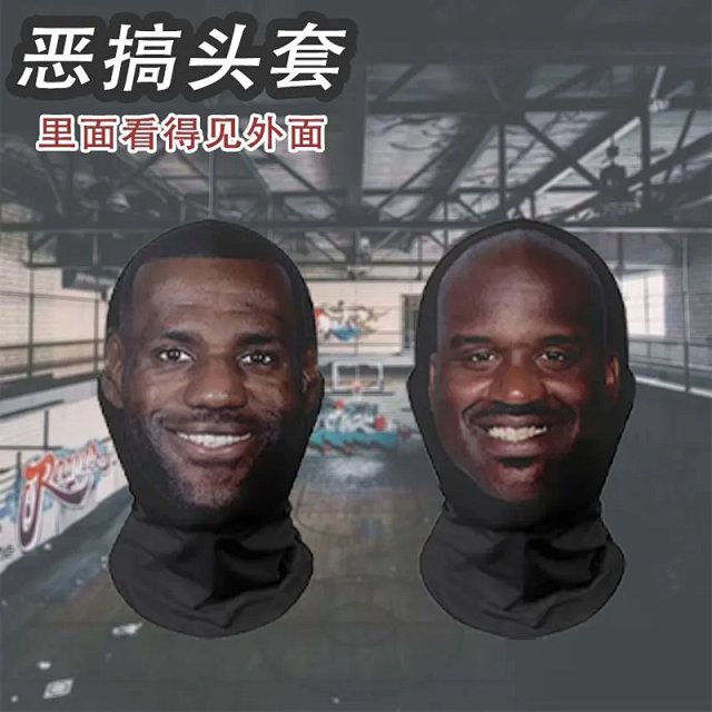 NBA Star Mask: seller detail photo 3