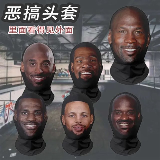 NBA Star Mask: seller detail photo 2