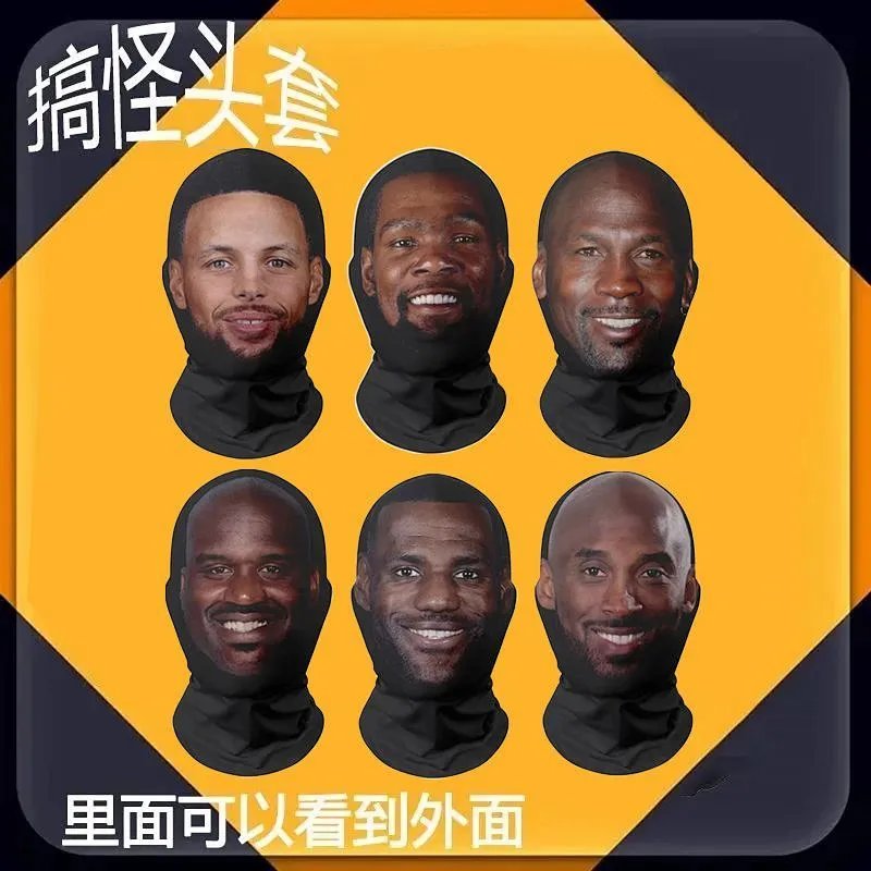 O'Neal+James+Kobe+Curry+Durant+Jordan Mask