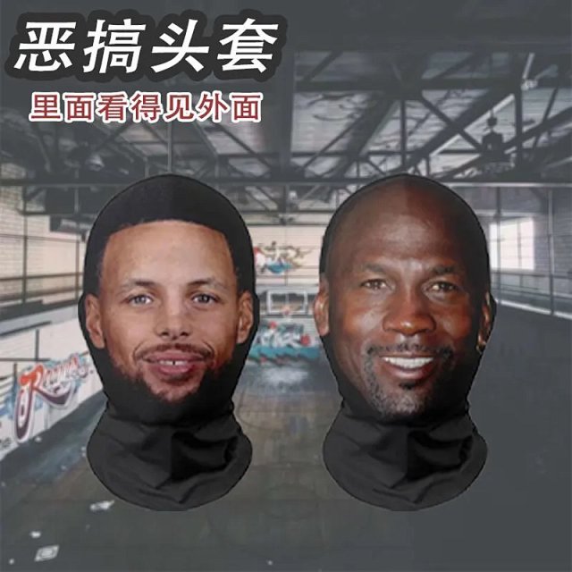 NBA Star Mask: seller detail photo 4