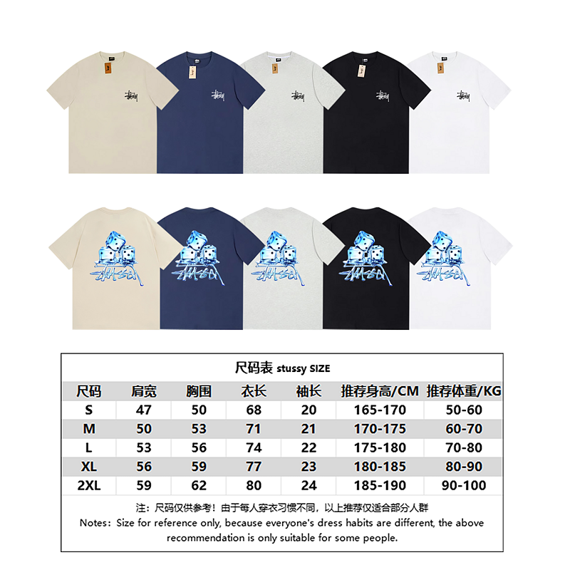 Stu 006 T-shirt