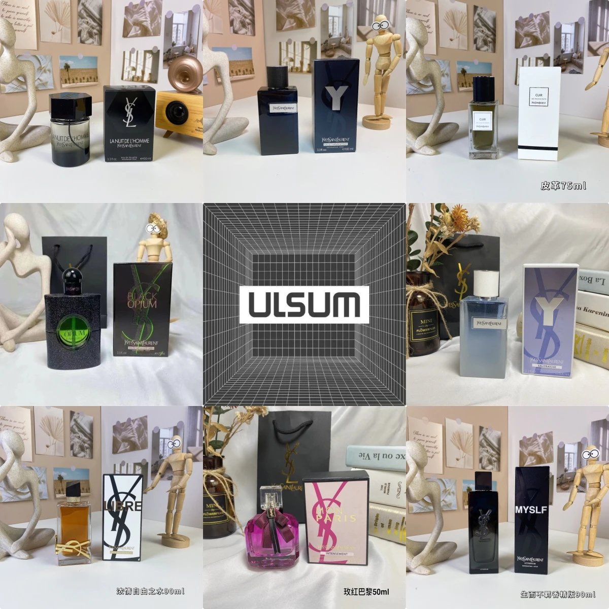 2025ss YS1 PerfumeAroma is the soul of flavor不退不换介意慎拍