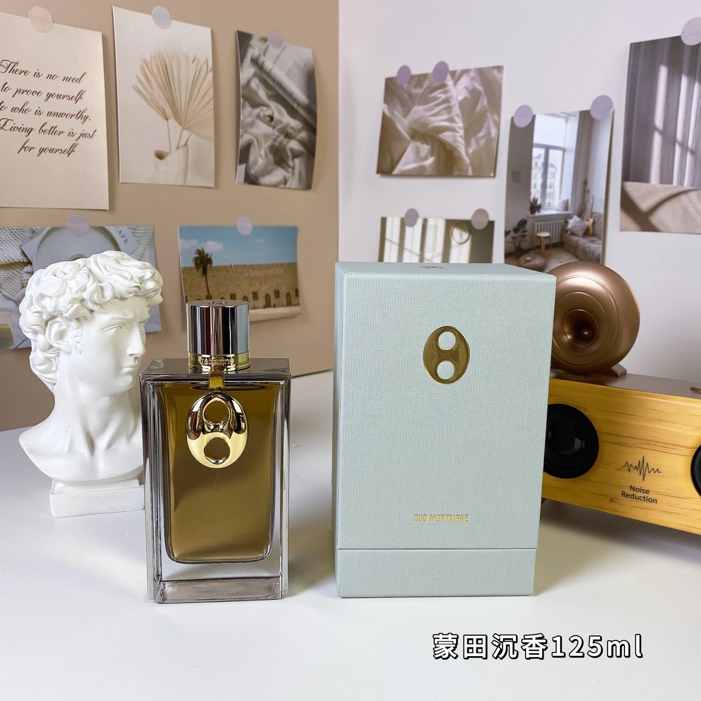 11 梦田沉香香水125ml