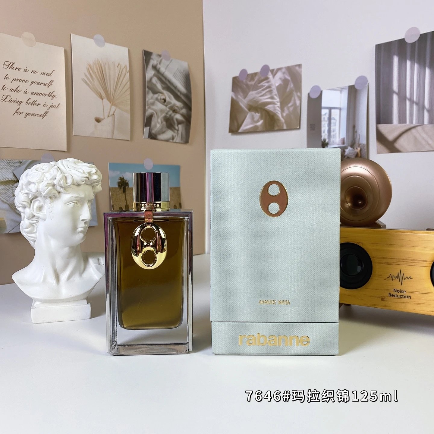 09 玛拉织锦香水125ml