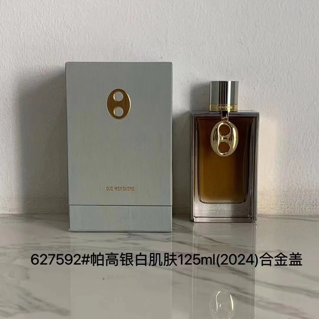 15 银白肌肤香水125ml