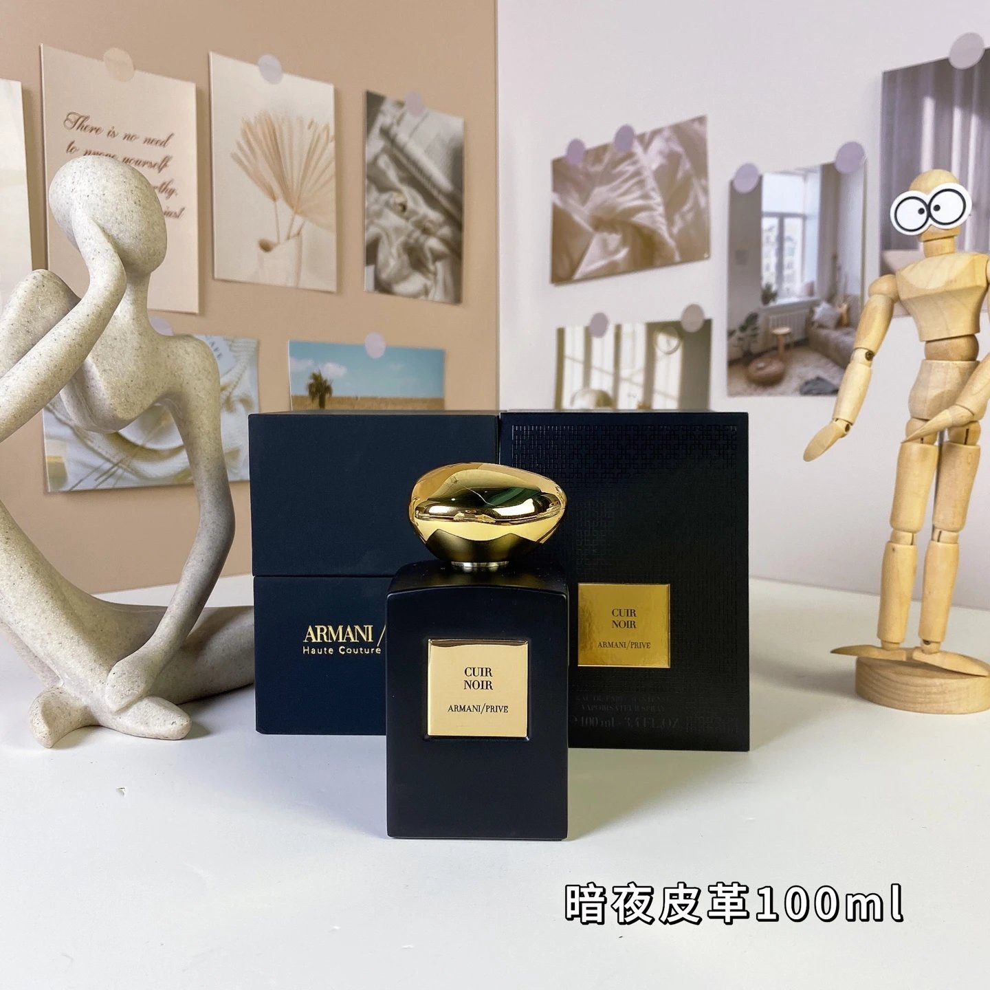 20 暗夜皮革香水100ml