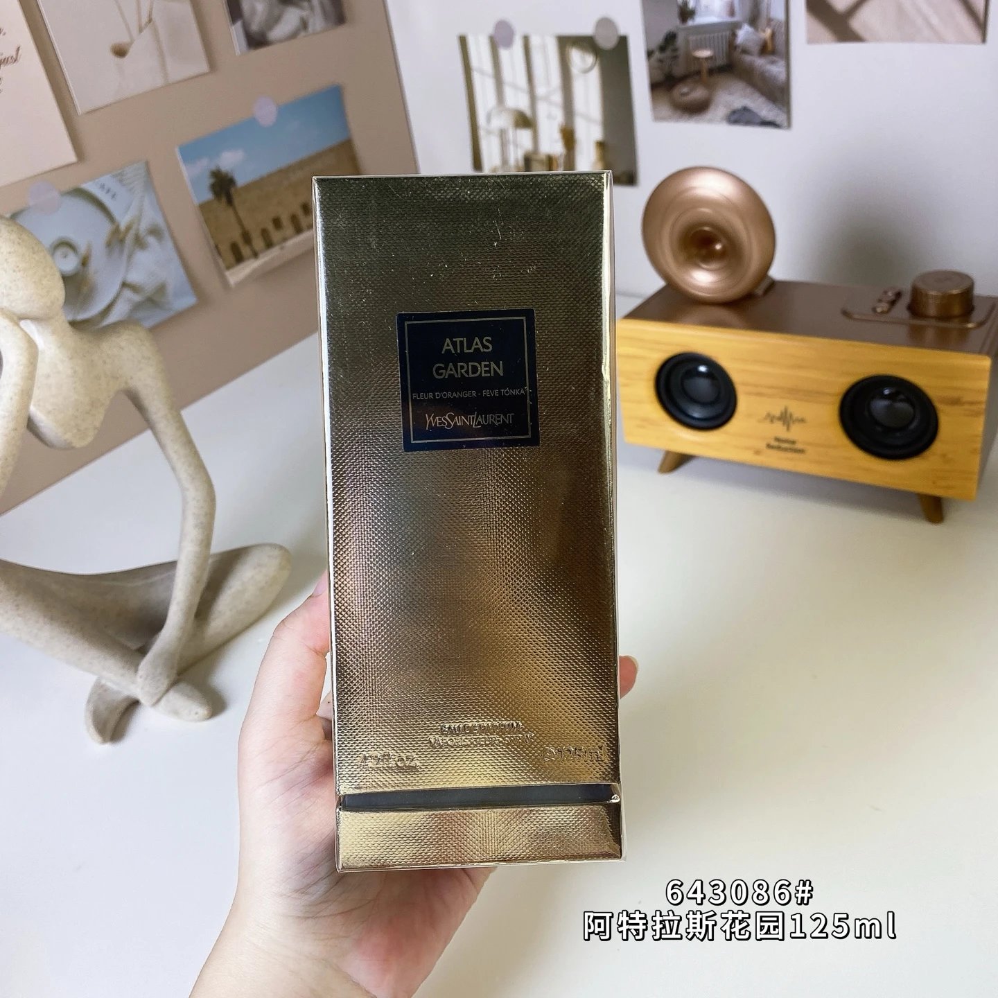 23 阿斯拉花园香水125ml