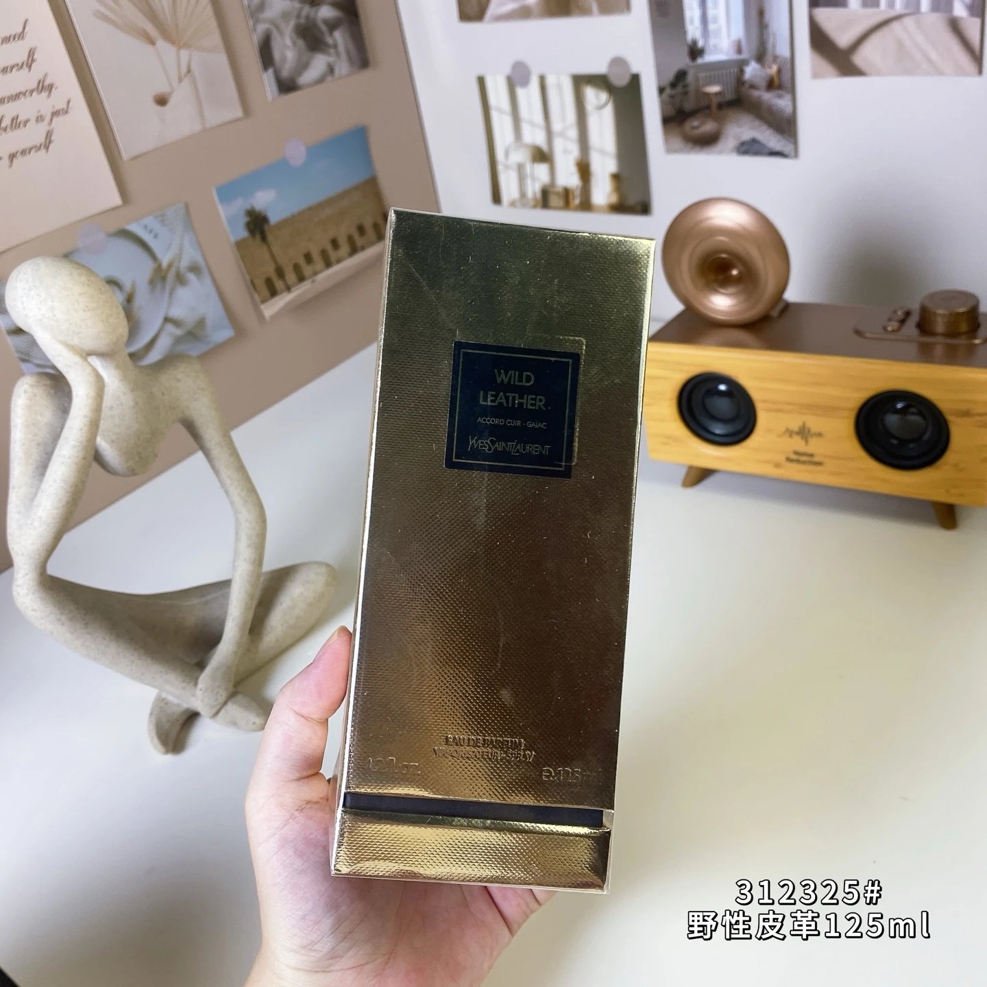 24 野性皮革香水125ml