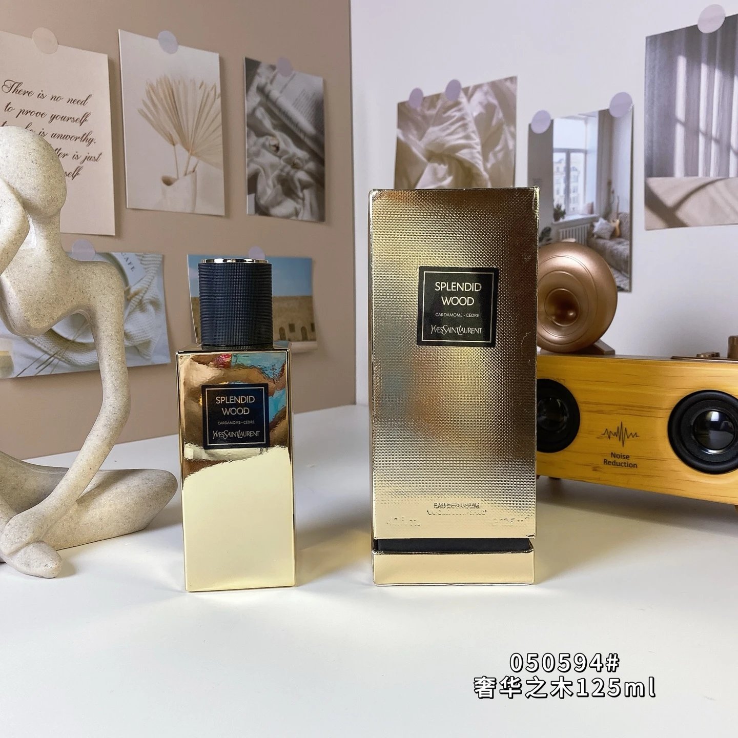 21 奢华之木香水125ml