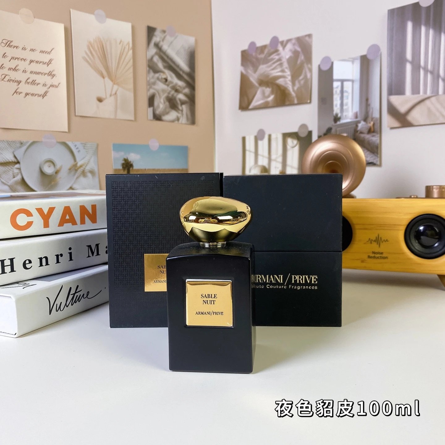 17 夜色貂皮香水100ml