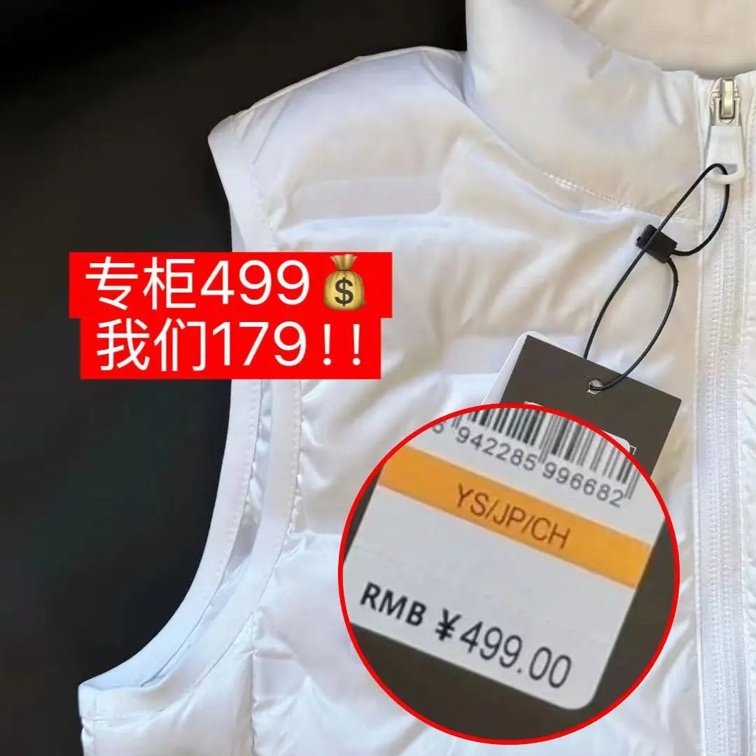 春节不打烊17安德玛轻薄羽绒马甲 244105170254305819合集 6