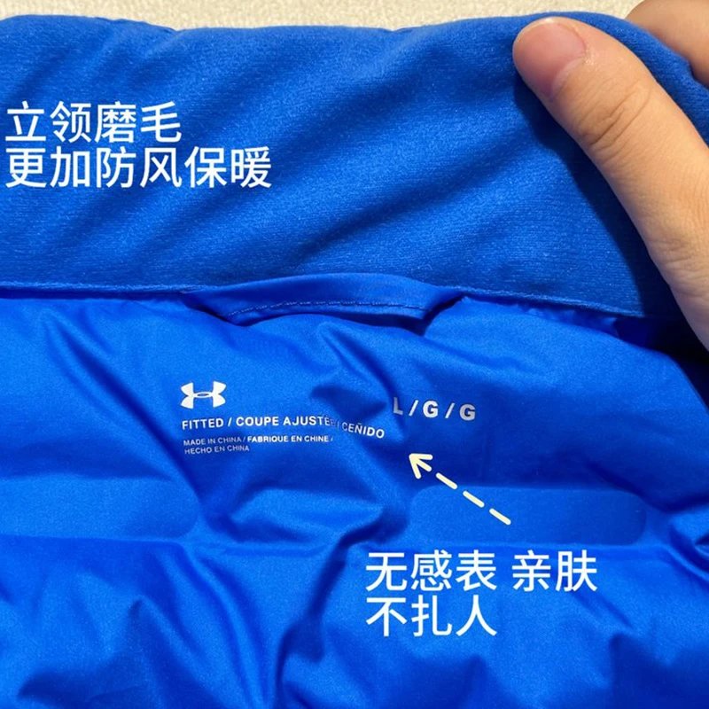 春节不打烊17安德玛轻薄羽绒马甲 244105170254305819合集 8