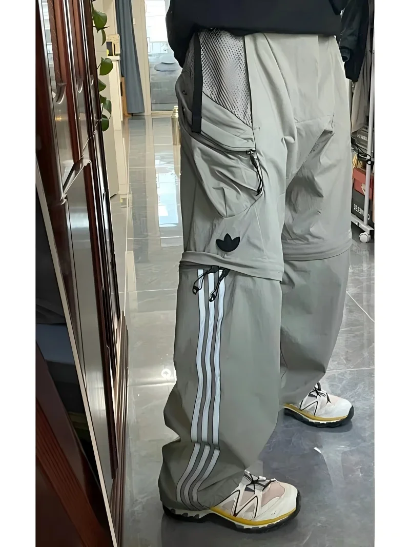 adidas Pants (removable)