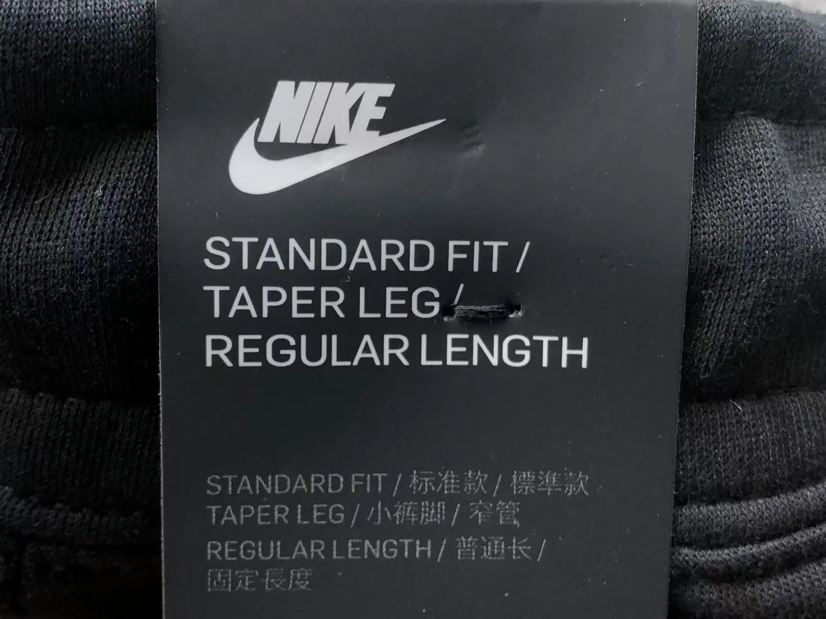 Nike Tech Fleece Joggers Red Sweatpants - 27