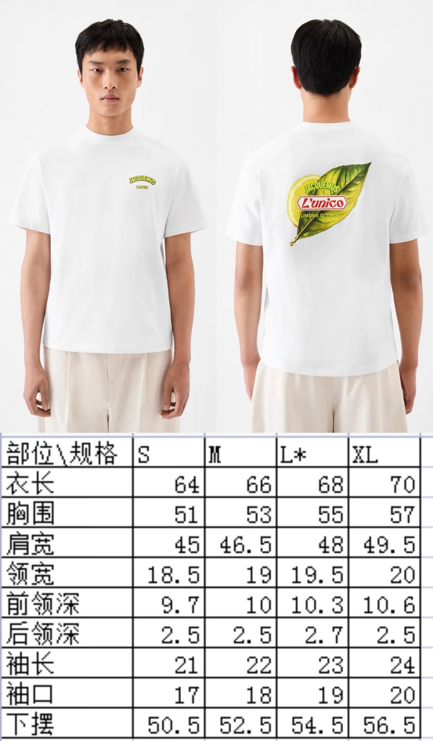 Lemon Print Short Sleeve T-Shirt photo 2