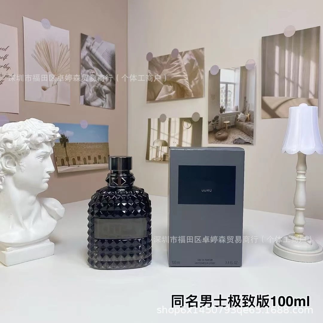 同名男士极致版