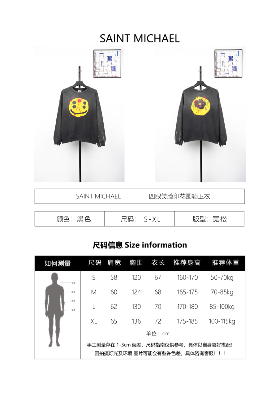 Design Smiley Face Distressed Black Hoodie - 2