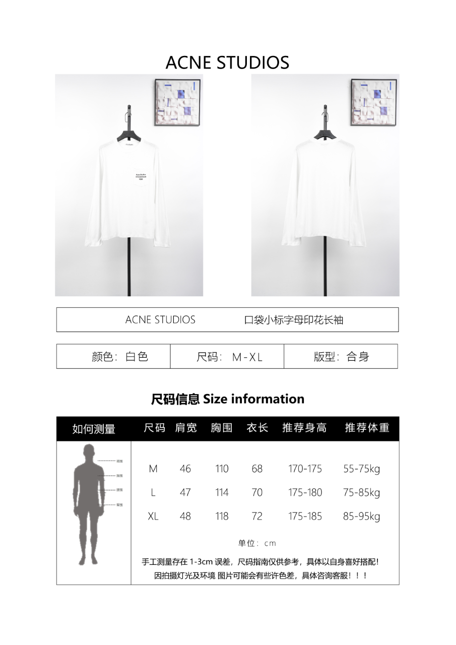 Acne Studios Stockholm 1996 Pocket Long Sleeve T-Shirt White - 3