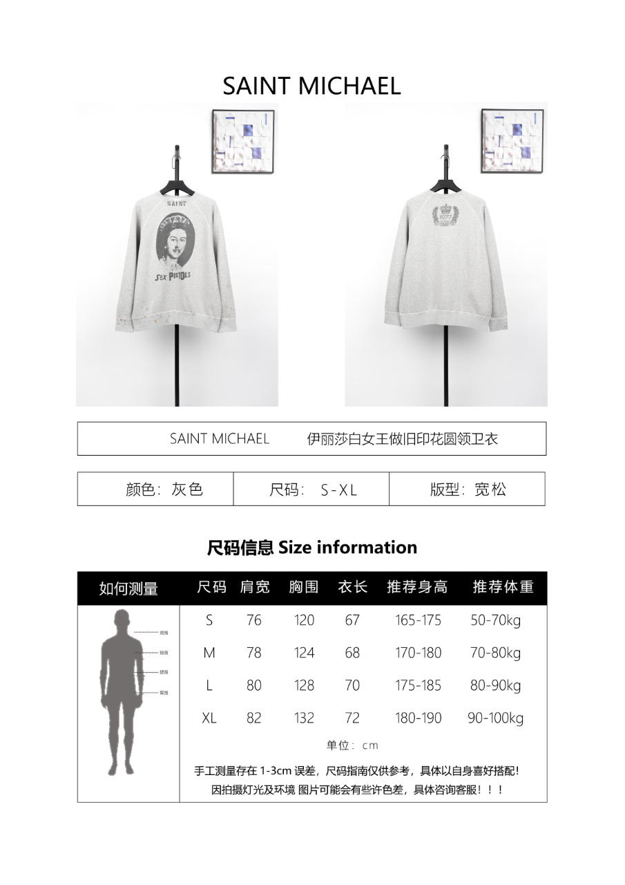 Saint Laurent x Sex Pistols Queen Elizabeth II Graphic Sweatshirt Gray Hoodie - 2