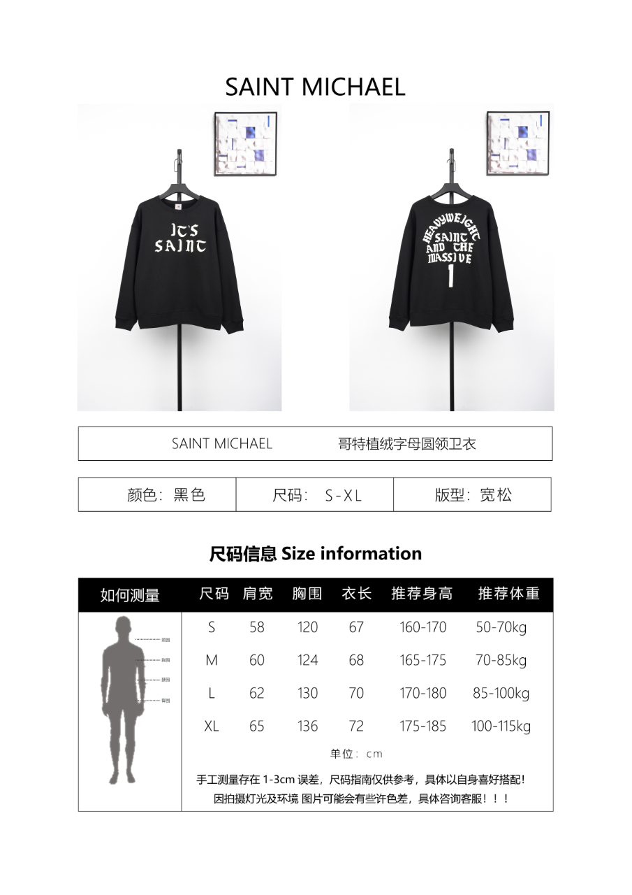 Design 'It's Saint' Gothic Print Black Hoodie - 2