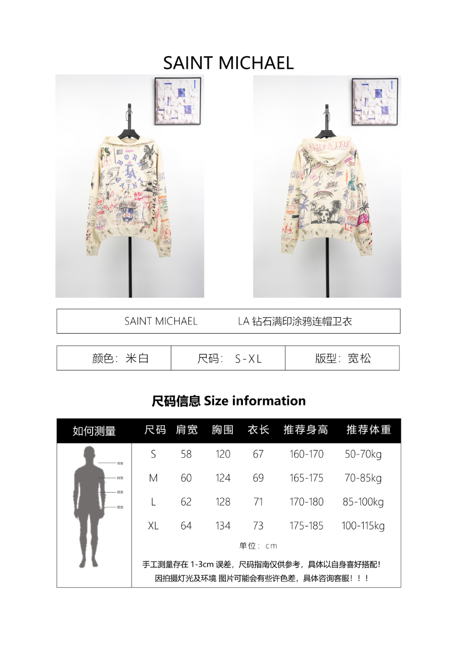 Gallery Dept x Born X Raised Distressed Graffiti Hoodie Beige - 2
