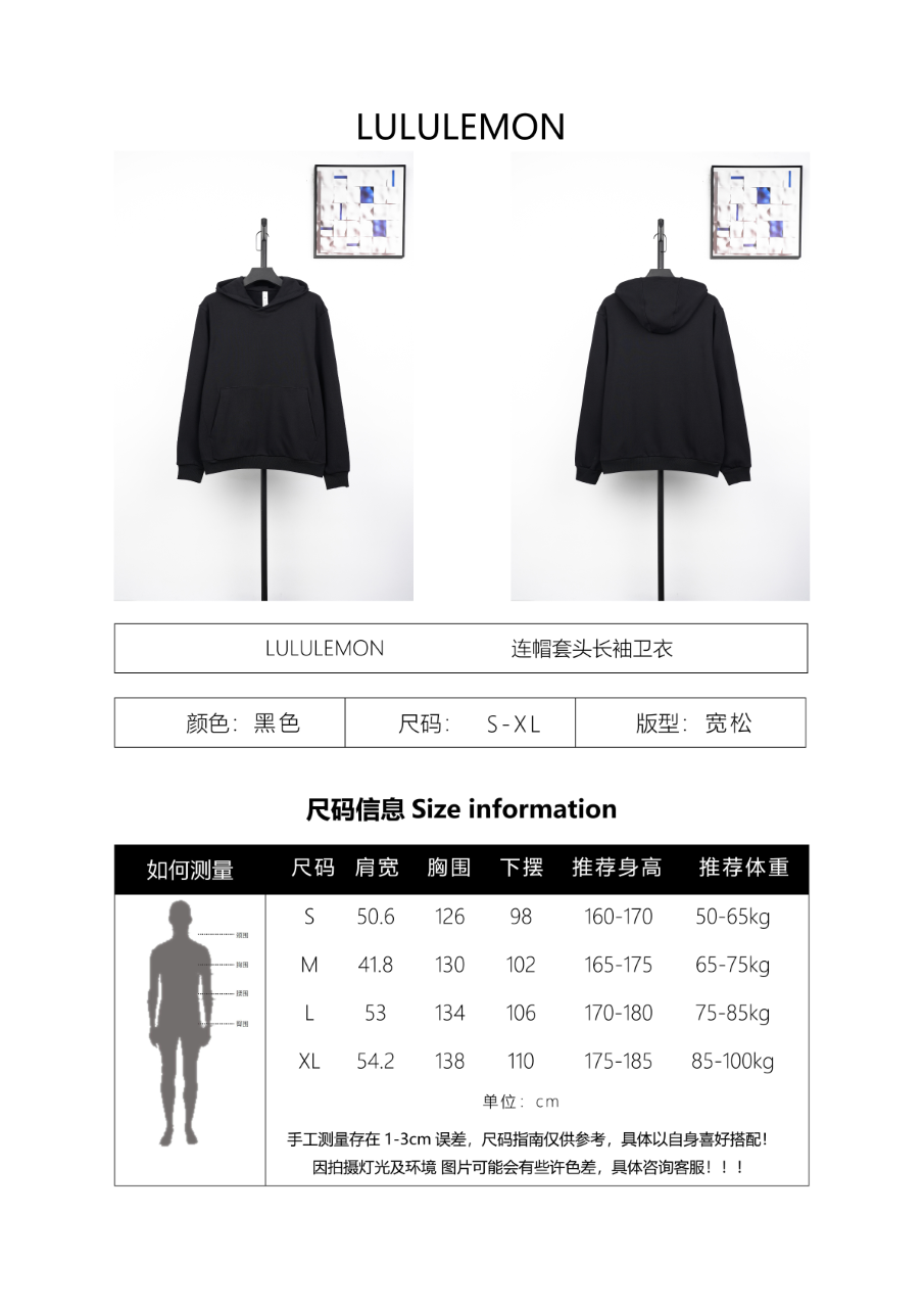 Design Classic Oversized Hoodie Black - 2
