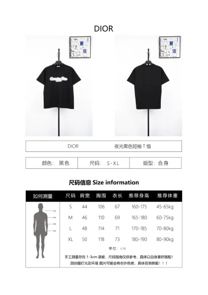 Dior Christian Dior Couture Black T-Shirt - 2