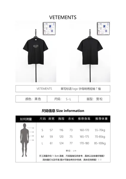 Vetements Autumn / Winter Spring / Summer Black T-Shirt - 2