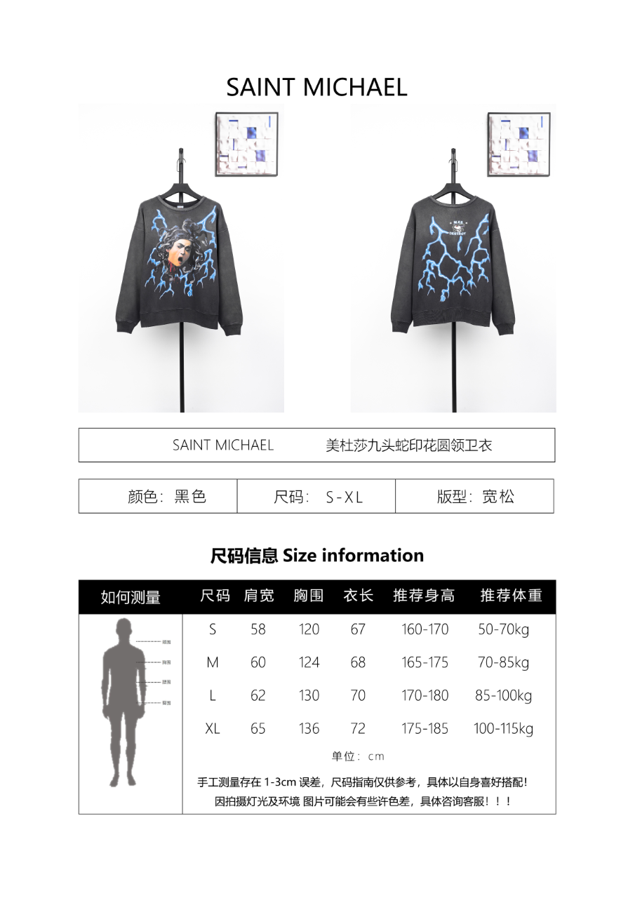 Design Medusa Lightning Graphic Oversized Sweatshirt Hoodie - 2