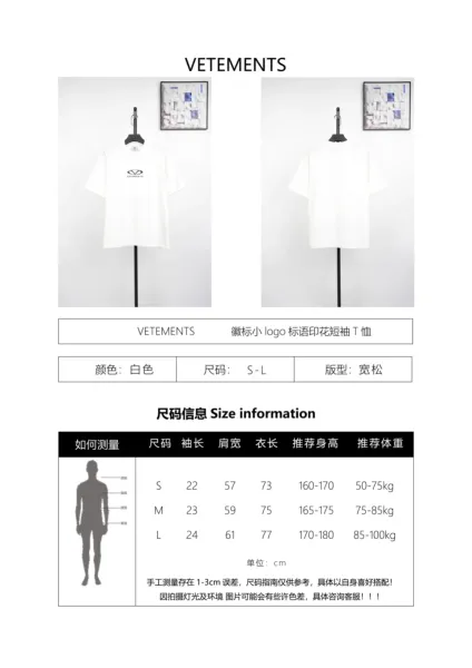 Vetements Logo Print Black T-Shirt - 2