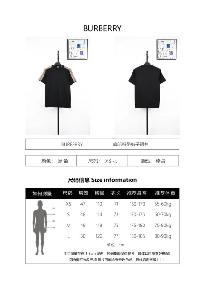 Burberry Check-Panel T-Shirt Black - 3