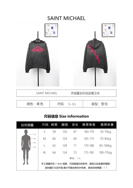 Design Angel of Death Washed Black Hoodie - 2