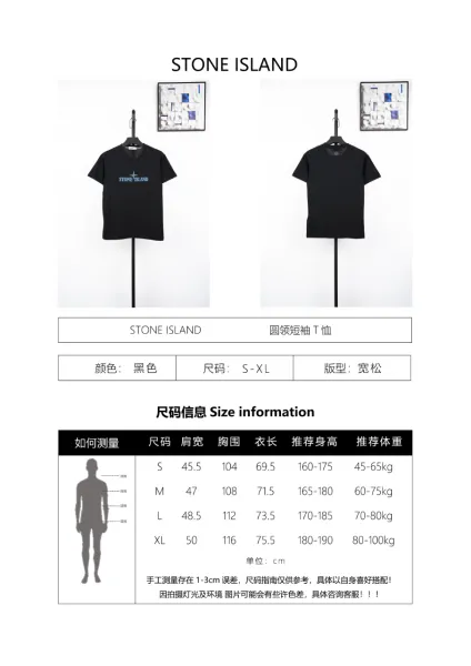 Stone Island Logo Embroidered Black T-Shirt - 3