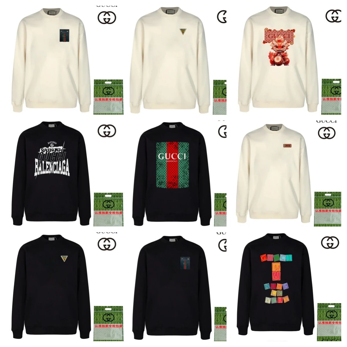 Gucci Crewneck Sweat