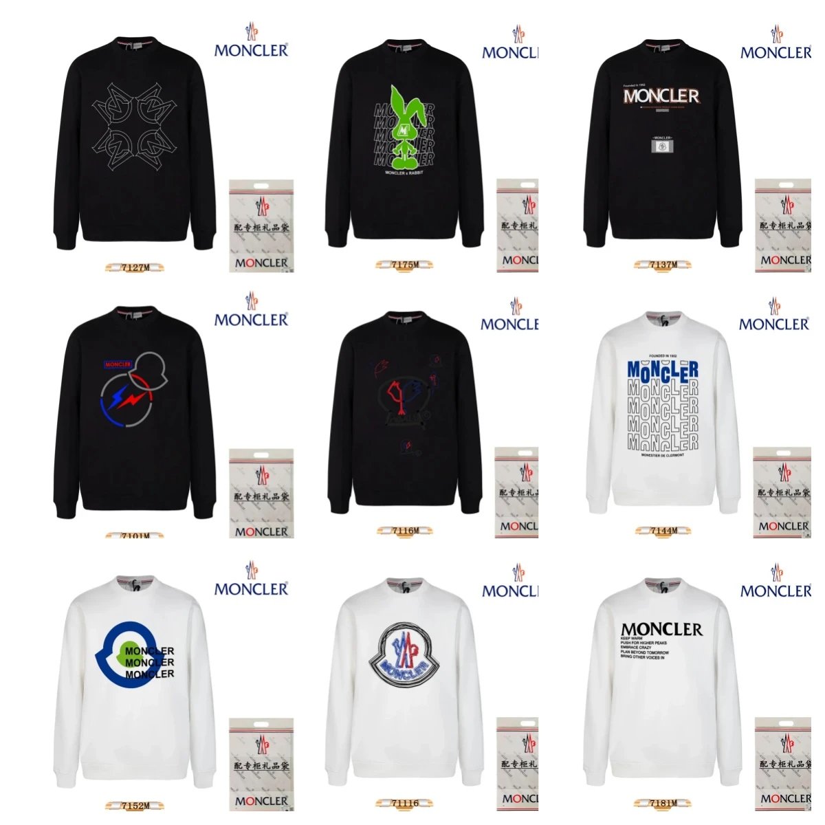 Moncler Sweatshirt B