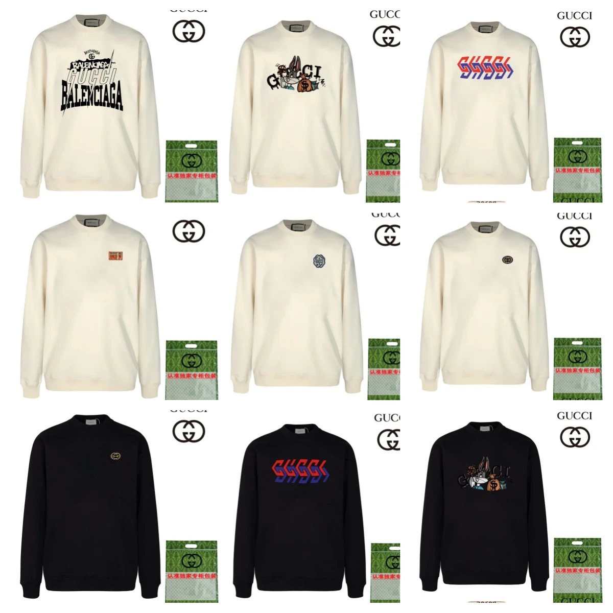 Gucci Crewneck White