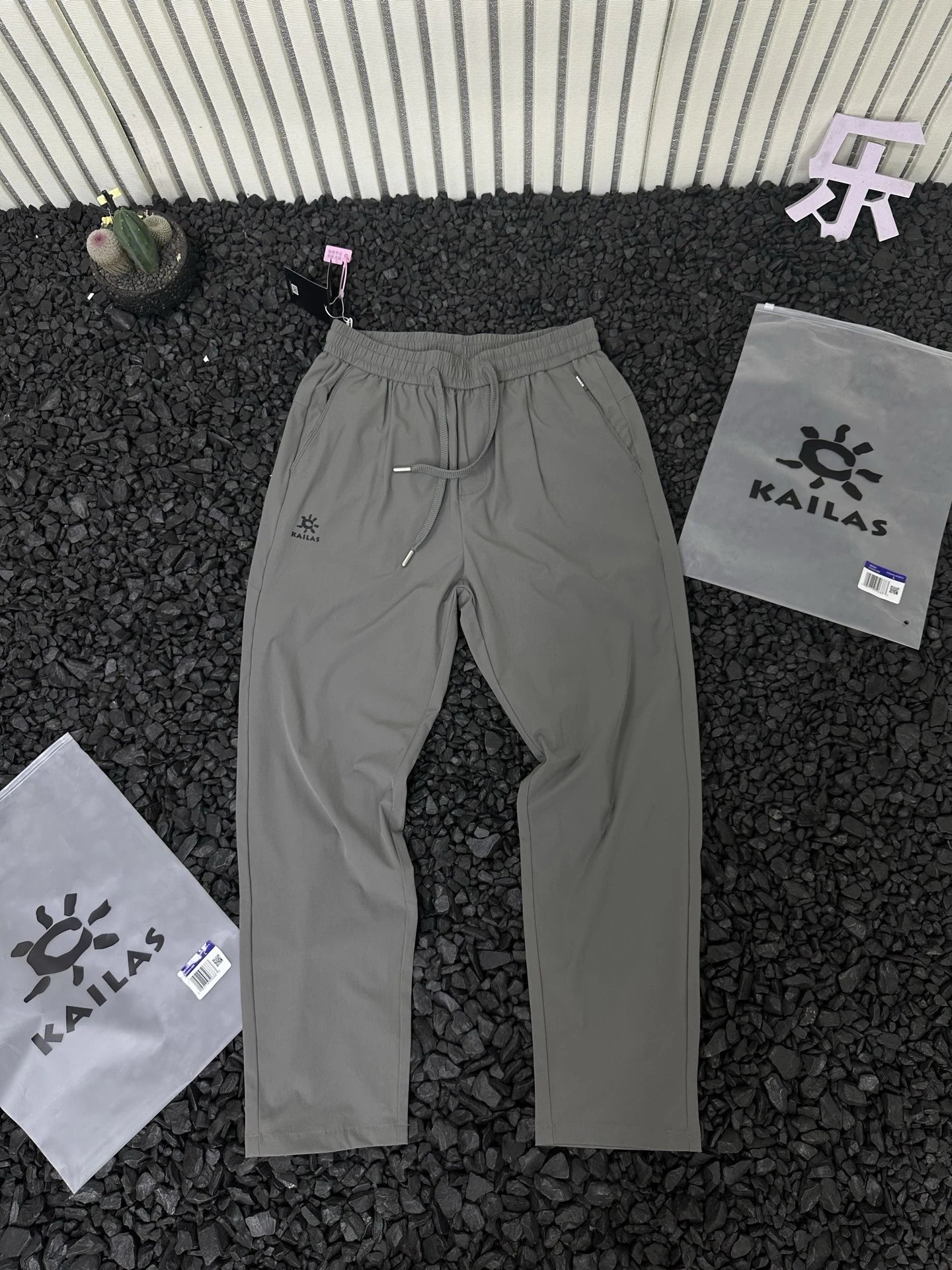 Design Kailas Trail Pants Gray Pants - 12