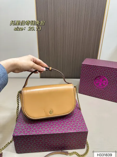 Tory Burch Mini Chain Saddle Bag Beige Leather Handbag Shoulder Bags - 1